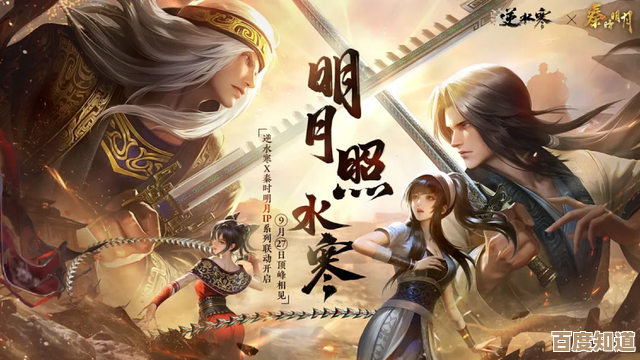 《逆水寒手游》葫芦娃联动活动上线时间一览