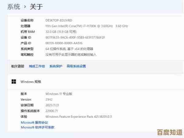 强劲芯片z8500助力Windows 11，高效办公娱乐体验再升级！