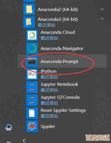 应对Windows 11电脑应用频繁闪退的实用修复方法