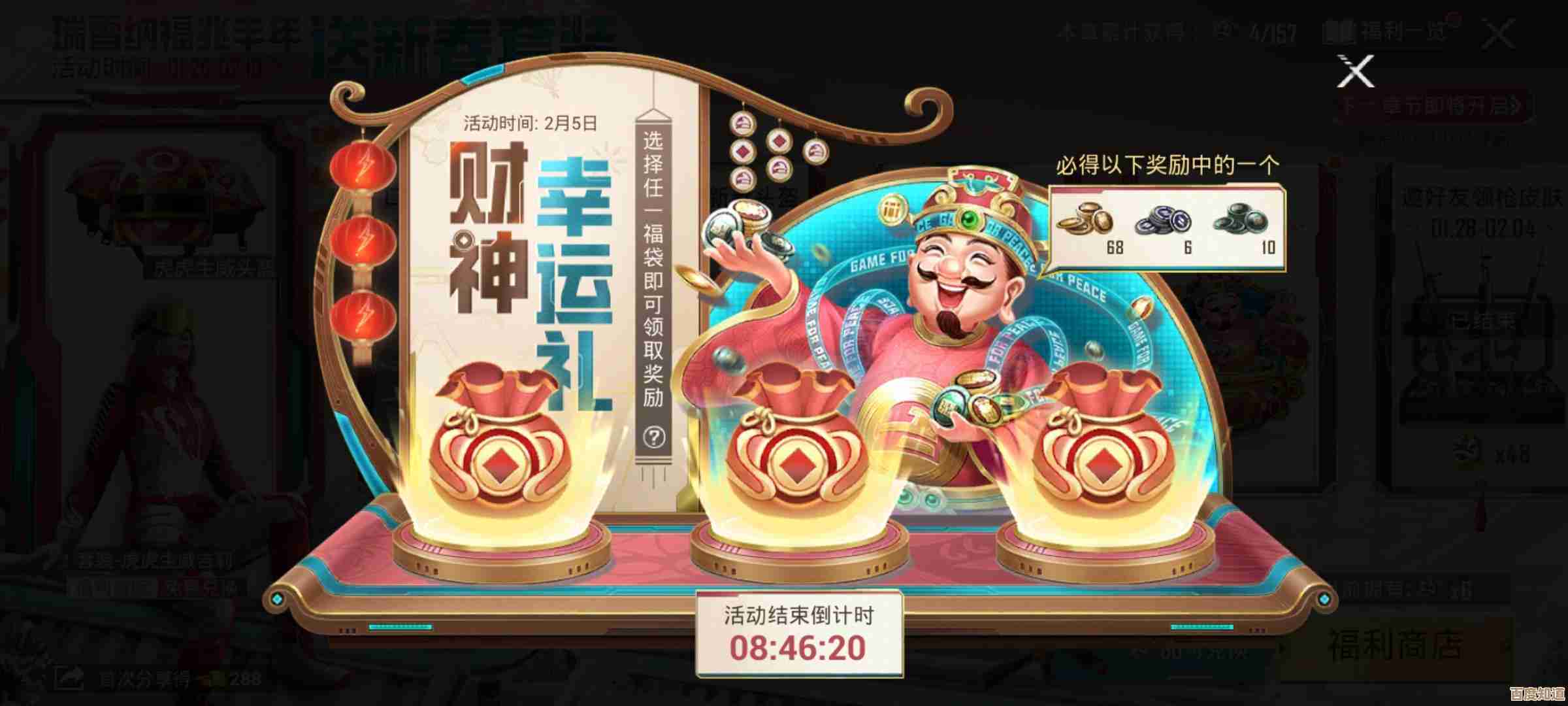跟着小鱼学习QQ截图快捷键设置，操作简单易上手
