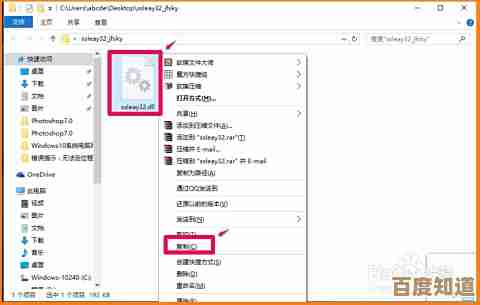 编程新手常见问题：如何解决无法定位程序输入点的错误