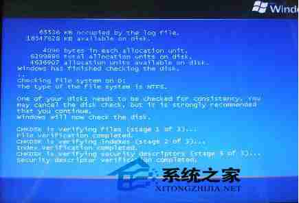 彻底解决XP蓝屏困扰：专业修复策略与实用操作建议