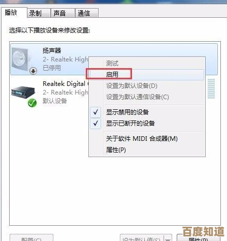 解决重装系统后无声问题：驱动设置与设备检查全指南