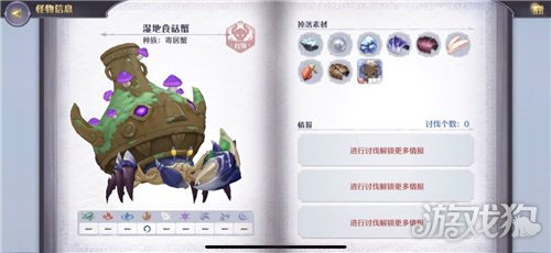 玛娜希斯回响结晶升级攻略—先看这些省资源的乱七八糟思路…