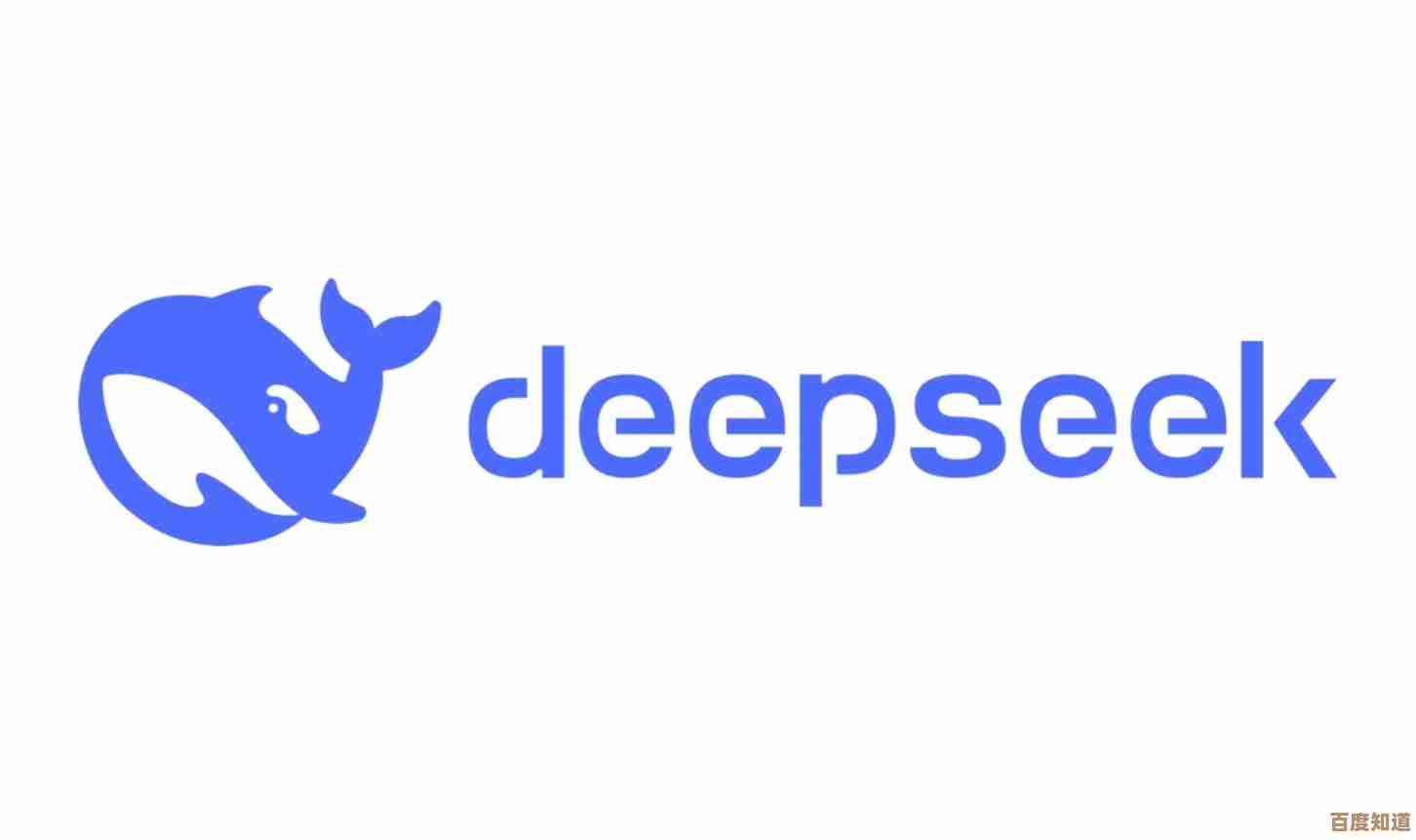 玩《deepseek》遇到服务器繁忙？先试试这些简单操作…