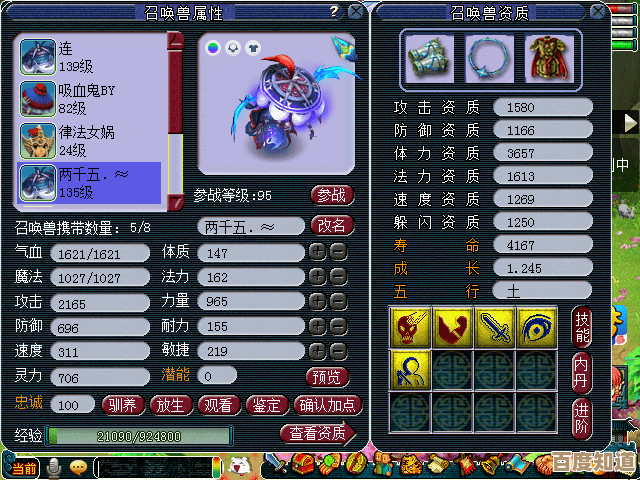 梦幻西游九幽除名5开刷取建议，队形选法还挺纠结啊