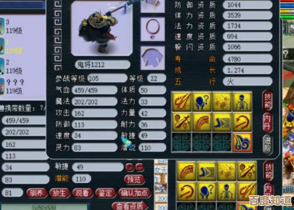 梦幻西游九幽除名5开刷取建议，队形选法还挺纠结啊