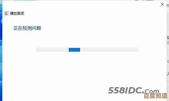 遇到戴尔Win11无声问题？快速解决方法一网打尽