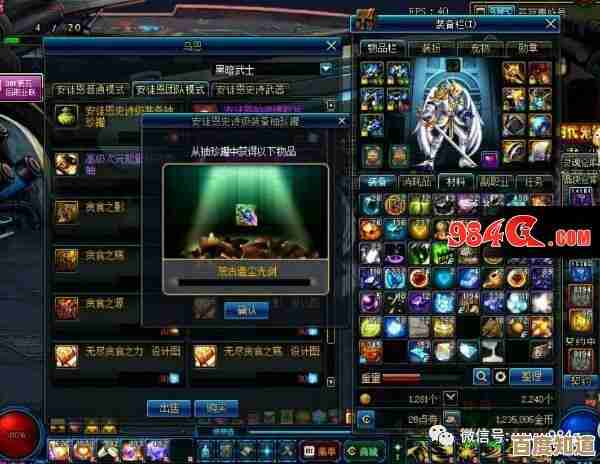 dnf打小怪怎样挑职业，跑图稳定伤害还是一键清怪