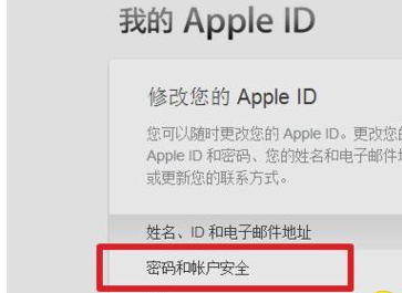 [Apple ID密码]强化个人数据保护的策略与最佳实践