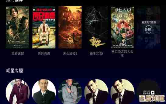 畅享高清影视盛宴，全新升级PPStream震撼来袭！