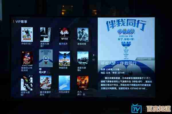 畅享高清影视盛宴，全新升级PPStream震撼来袭！