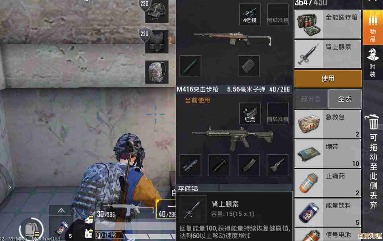 和平精英里怎么改游戏名啊，步骤不多但有坑