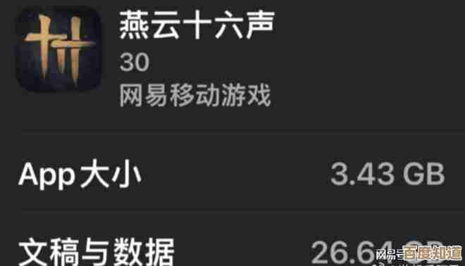 燕云十六声官方下载链接在哪儿来个，手机版到底什么时候能玩.