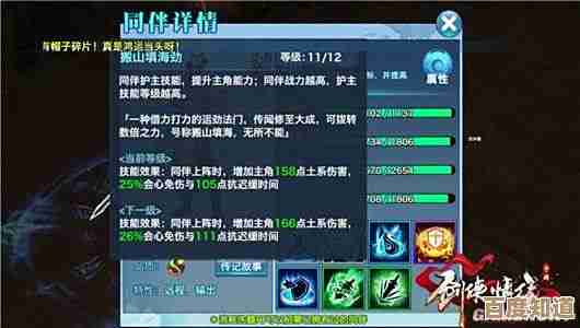 关于虚天守卫者伙伴推荐和神通选择的一些零散想法.