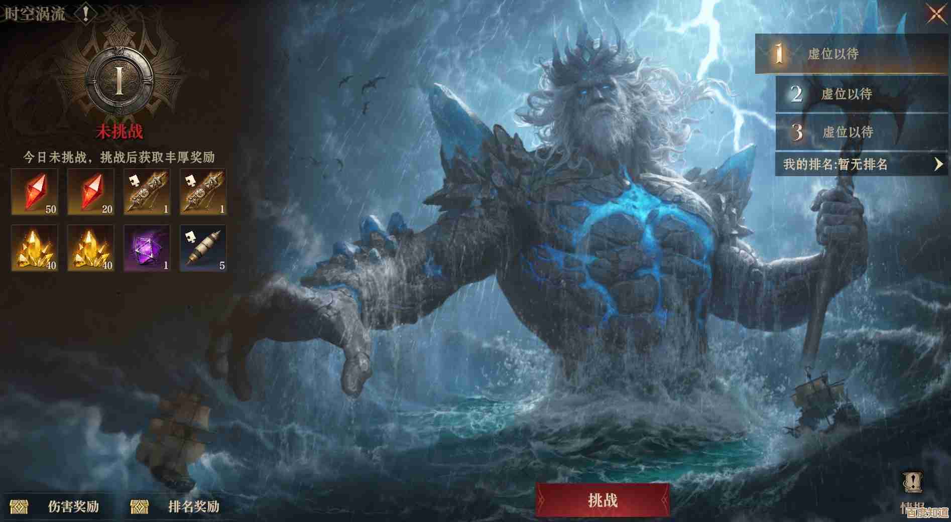 龙息神寂不朽测试，萌新时空漩涡通关搭配怎么凑，先看这波