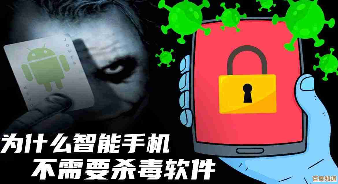 手机病毒防护不容忽视：这几款杀毒工具实用又可靠