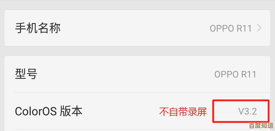 掌握OPPO手机屏幕录制功能的实用操作方法 掌握OPPO手机屏幕录制功能的实用操作方法