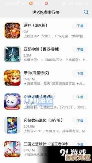 探索bt游戏盒子：解锁精品游戏资源的实用指南