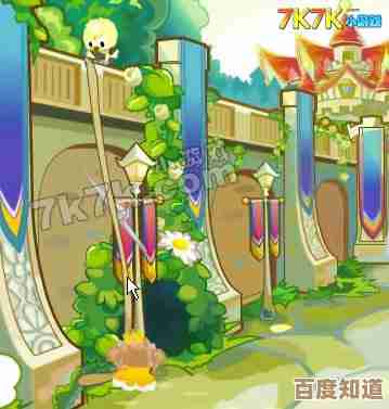 奥比岛梦幻国度第四宫怎么绕过去，记不清路