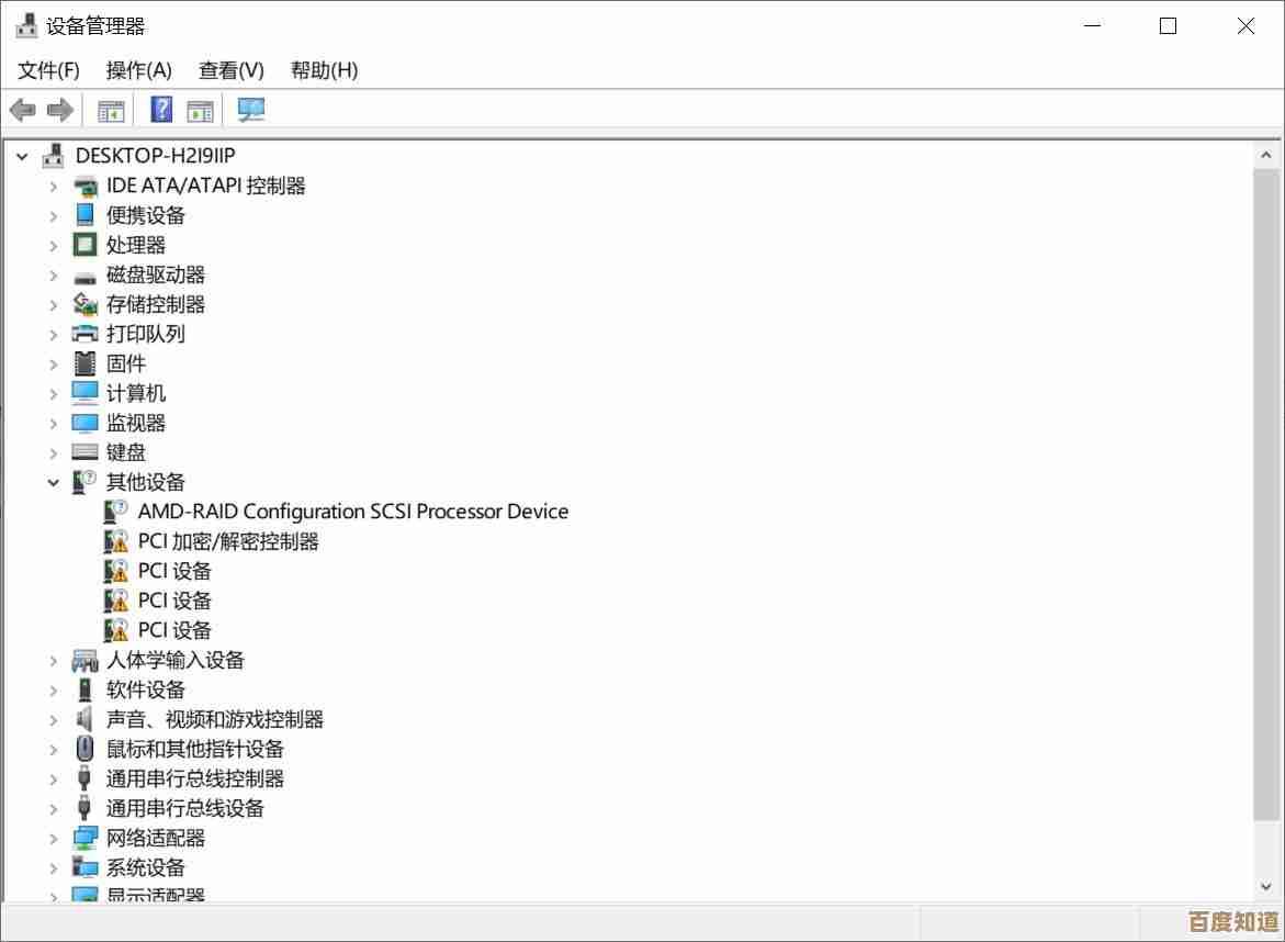 电脑文件夹安全设置密码步骤详解：装机专家亲授方法