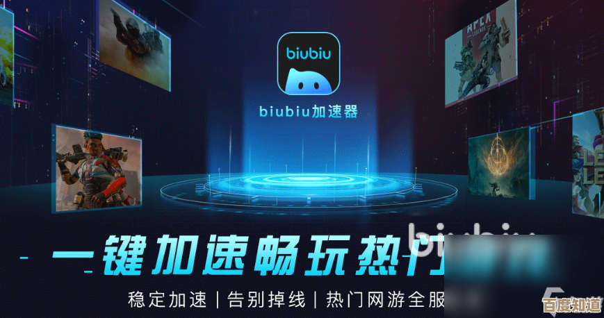 biubiu加速器pc端怎么下载和设置,懒人一步到位教你 biubiu加速器pc端怎么下载和设置,懒人一步到位教你