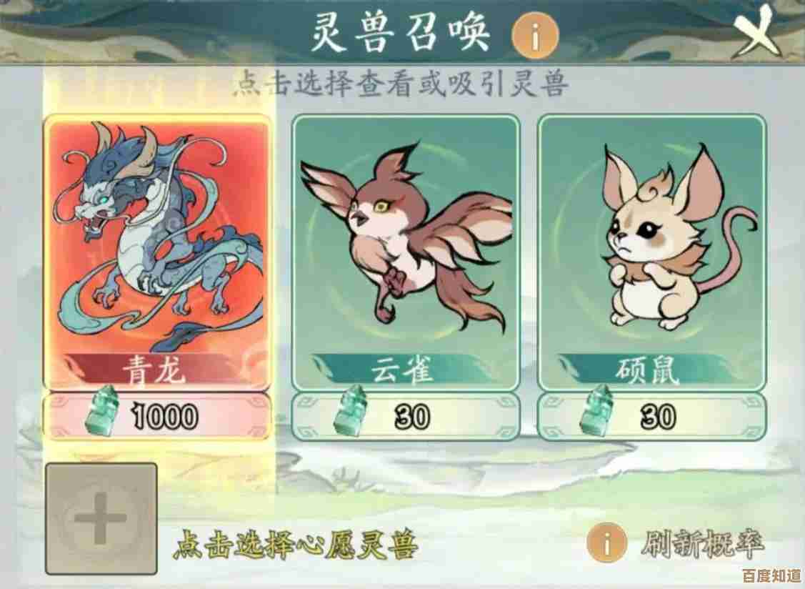寻道大千管家系统到底能做啥,管家系统功能零碎介绍 寻道大千管家系统到底能做啥,管家系统功能零碎介绍