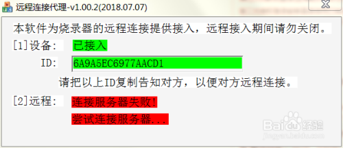 全面解析脱机问题的多种解决方案与操作步骤