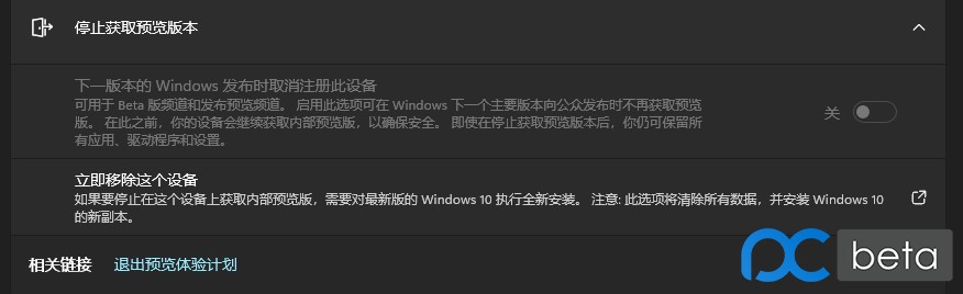 Win11展台模式退出方法详解：步骤指南与操作技巧