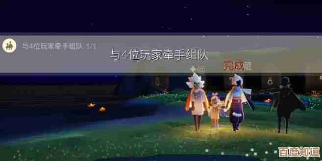 光遇滑冰场冥想任务地点到底在哪，跟着我别转错圈儿找冥想