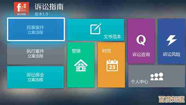 轻松掌握专业剪辑，全新软件让您的创意影像无限精彩绽放