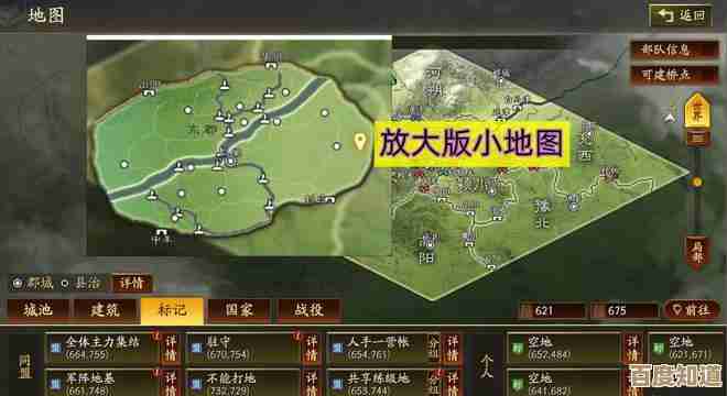 三国战纪援军培养限制那些事儿，攻略里懒得说的细节