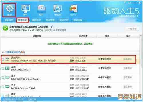 告别繁琐设置：跟着装机专家快速搞定USB无线网卡安装