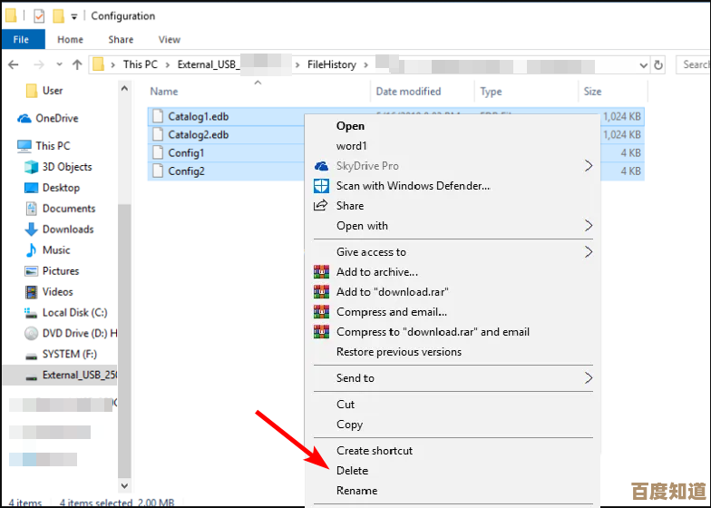 Windows 11活动历史记录查看方法详解