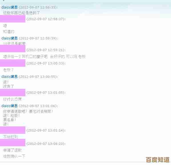 淘宝卖家服务不满意？教你正确投诉步骤与维权方法
