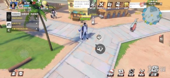 航海王热血航线空岛探索任务那些隐藏点和路线，手把手说下