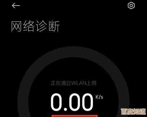 小鱼带您排查家庭网速下降根源并提供修复方案