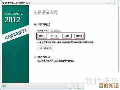 如何激活Visio 2010？小鱼为您提供产品密钥及安全激活指南
