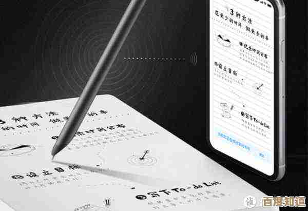 借助智能手写输入板技术，感受文字在指尖自然流淌的优雅与顺畅