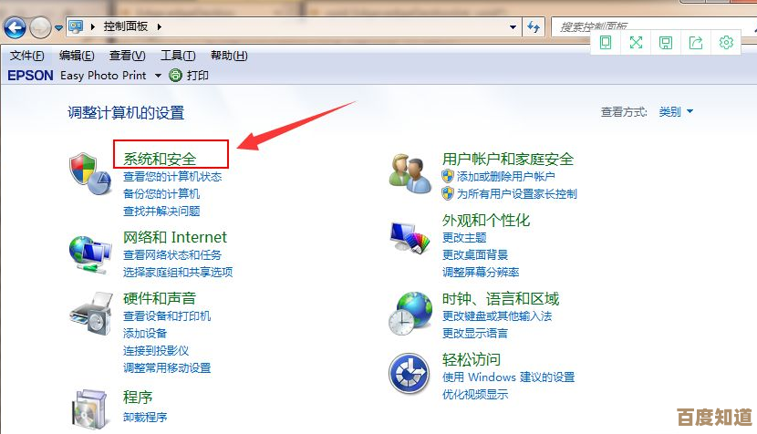 Win10系统频繁提示升级Win11？三步教你彻底关闭更新提醒