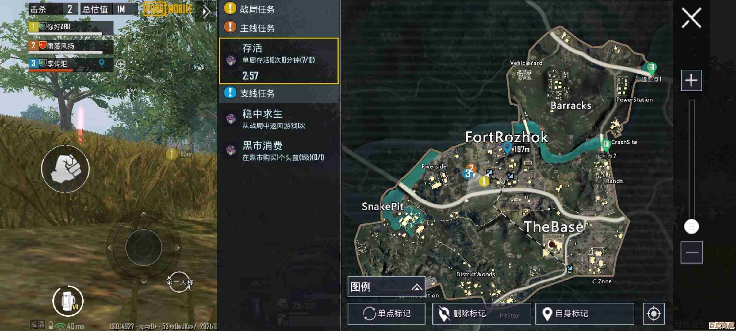 地铁逃生二图和四图哪个富点儿.看你刷点位和团队分工