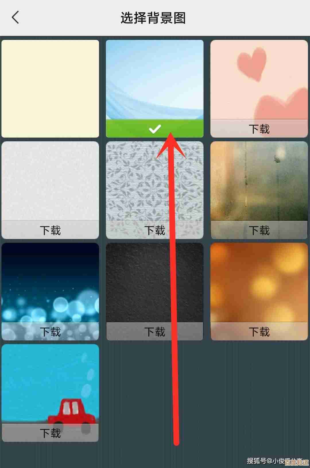 如何自定义微信聊天页面背景图，详细步骤与创意灵感分享