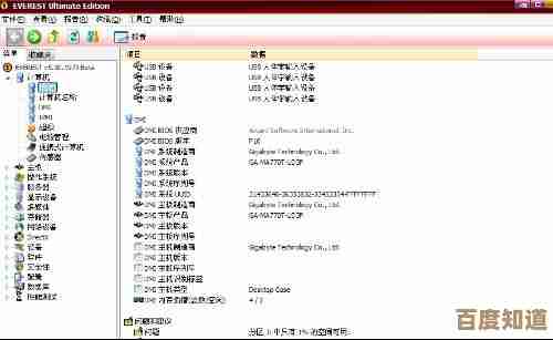 CPU性能天梯图全面更新：深入分析各型号强弱与硬件配置建议