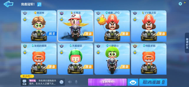 QQ游戏精选推荐：发现最适合你的娱乐选择