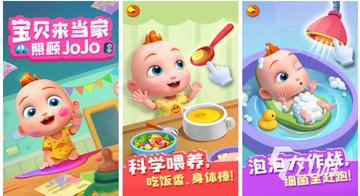 亲子手游推荐：真心好玩的亲子游戏有哪些，下载渠道和玩法碎碎念.