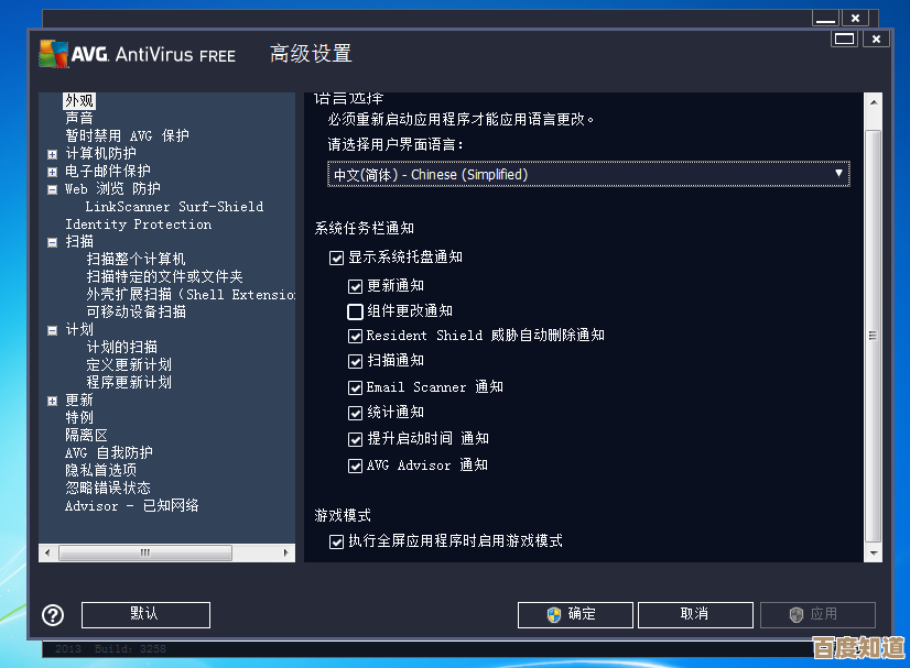 挑选可靠的杀毒软件？这几款安全防护工具值得信赖