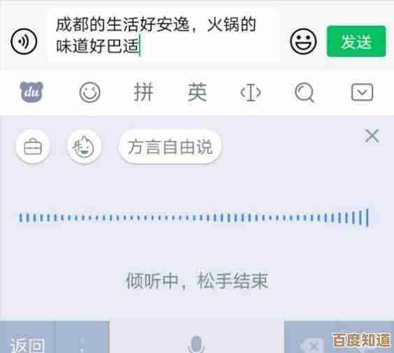 新一代输入法革新：告别不显示困扰，大幅提升输入效率体验