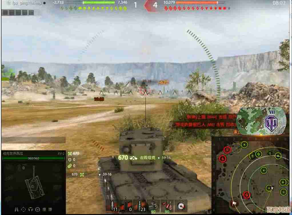 KV-2技能介绍：一些实战小技巧和连招，别说我没提醒