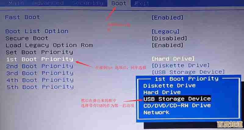 通过BIOS设置工具启动系统重装的详细方法与操作教程