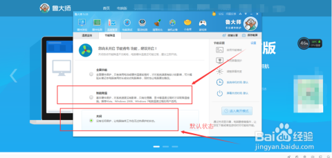电脑风扇转速动态管理策略及其对硬件寿命的影响研究